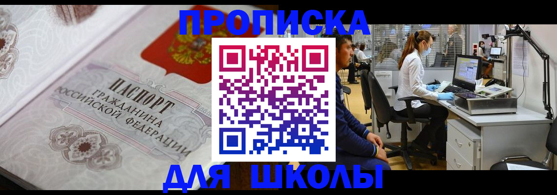 временная регистрация адрес в Ивдели