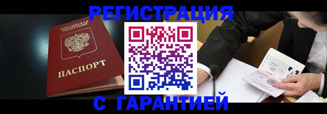 регистрация для дет. сада в Ивдели