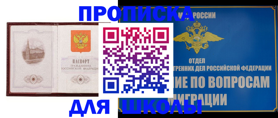 регистрация в Ивдели